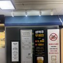 베이비플러스충주점 | [충주] 충주연수동맛집 / 충주무한리필 - 고메스퀘어