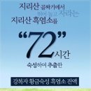 바로식품
