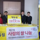 서울시립중랑노인전문요양원 이미지