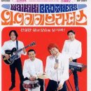 와이키키브라더스 이미지