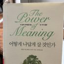 올더스캣