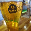 통큰노가리 이미지