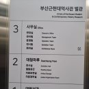 부산 중구 부산근현대역사관 별관 무료 관람 후기