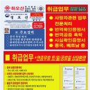 스카이행정사사무소 이미지