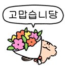 더스테이숨(The Stay SooM) 이미지