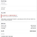 라모타B 이미지