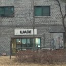 웨이드 맨즈헤어