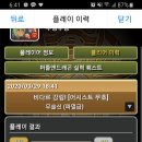 바쥬2 이미지