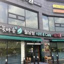 꽃마름증평점 이미지