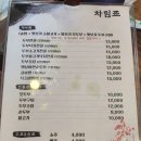 속초명가집 이미지