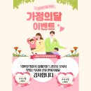 금왕 솥뚜껑 부대찌개 삼겹살 이미지