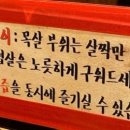영동돼지촌 네이버블로그