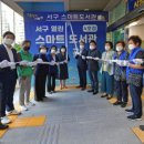 서구 스마트도서관 4호점(풍암동) 이미지