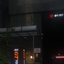 신림역약국 | 신림역_약손골드 / 솔직후기 / 신림마사지 / 신림역마사지 / 서울대입구역발각질관리