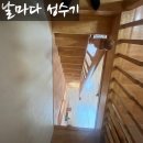 와이석정웰마트 | [전남 장성] 성장 장성펜션 ”예락원“