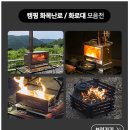 감성캠핑 네이버블로그