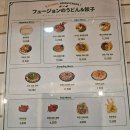 우돈 | 수원 행궁동 핫플 맛집 요미우돈교자 웨이팅 내돈내산 후기