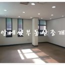 교대역 2분거리에 위치한 임대료가 저렴한 서초동 소형사무실 임대 | 실사진첨부 | 법무사, 속기사 사무실임대 | 알에셋 부동산중개 이미지