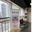 (주)이마트 의정부점 이미지