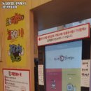 동대문엽기떡볶이 경산영대점 | 영남대역 맛집 동대문엽기떡볶이 경산영대점 솔직후기｜맛·가격·영업시간·주차까지 정리!