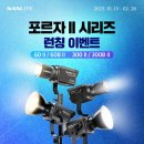 ㈜포르자 이미지