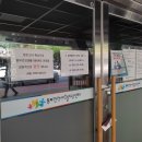 동부(창원시)건강생활지원센터 이미지