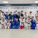유나이티드 다온태권도장 이미지
