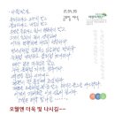 혜현윤공인중개사사무소 이미지