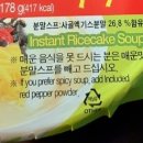 반성농산 이미지