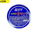 삼포