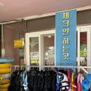 다차 | 청도 봉식이놀이터 일요일 오픈런 후기｜평상 추천 위치까지 정리