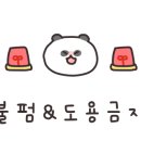 남방주유소 이미지