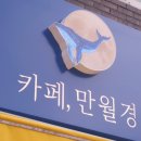 반여페인트 이미지