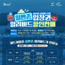 보령파트너스 네이버블로그