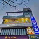 최신당구장 이미지