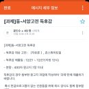 민혜 이미지