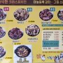 신평동1029 이미지