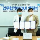 지우메디 이미지