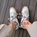 댓츠잇스토어 | 무신사스탠다드 크루 삭스, 1507 페이크삭스 양말 괜찮을까? 내돈내산 후기!