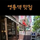 쌤순 이미지