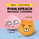 에이스유통 이미지