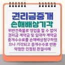 D.H부동산공인중개사사무소 이미지