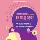 블레싱 이미지
