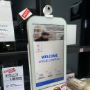 뻥튀기당