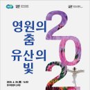 영원