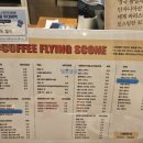 커피플라잉스콘 아브뉴프랑광교점 네이버블로그