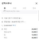 선덕 사우나 네이버블로그