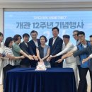 밥상공동체종합사회복지관 이미지