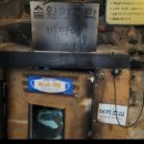 홍천불가마찜질방 이미지