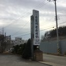 손가네국수세상